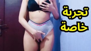 سكس مصري ساخن مع زوجة تحب التجارب