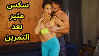 التمرين الثاني هو السكس - brazzer