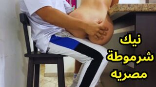 شرموطة مصرية مع صديقها - سكس مصري