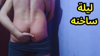 ليلة نارية مع زوجة مصريه - سكس مصري