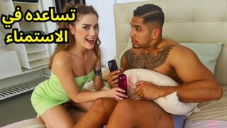 تكشف زميلها وهو يستمني - سكس مترجم