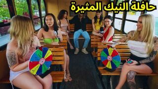 سكس مترجم - سكس شارع ميامي