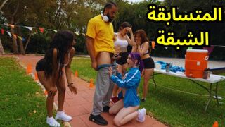 المتسابقة القصيرة تعشق النيك - xlxx