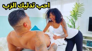 المراهقات تحب تدليك الزب - سكس لاتيني