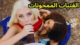 صور الاعضاء التناسلية - افلام سكس مترجمه