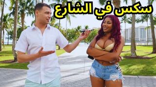 هل يمكنك مضاجعتي - xlxx