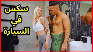 fuq - الا يعجبك بنطالي الجديد