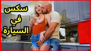 pornhub - سكس مع حبيبها السابق