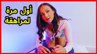 xlxx مغامرة ميلا مع جيمي