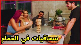 سكس سحاق - ءمءء