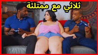 سكس ممتلئات - brazzers