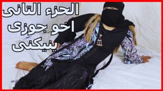 سكس مصري - وليد ينيك سارة براحة يا وليد