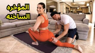 xxxxx - سكس رياضي في البيت - xlxx تمرين تمدد ساخن